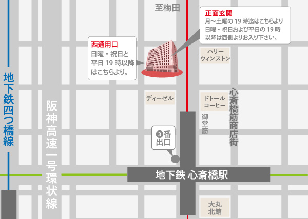 ハートンホール日本生命御堂筋ビル12Fマップ