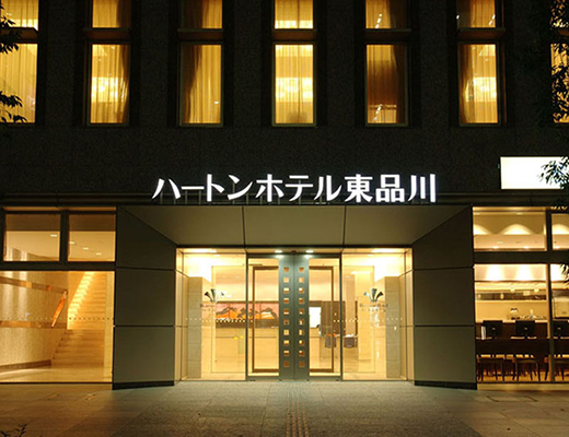 Image shot of entrance 