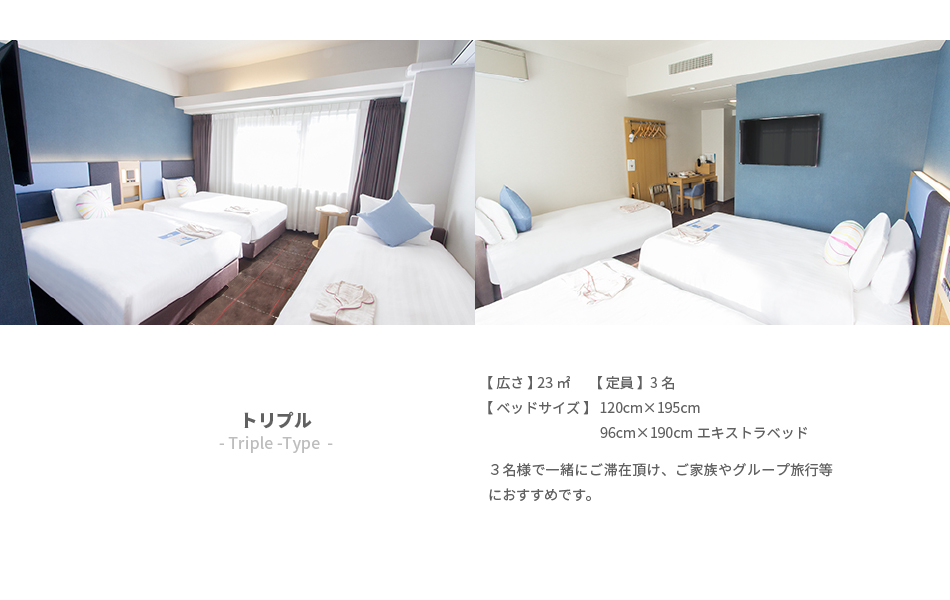 2021年5月1日 ハートンホテル京都 リニューアルオープン Hearton Hotel ハートンホテル
